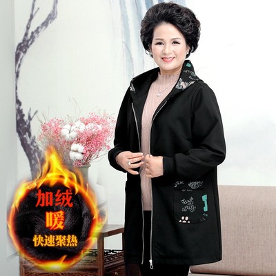 秋季加大码胖妈妈宽松开衫风衣