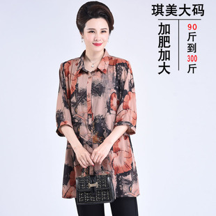 加大码加肥胖妈妈衣服开衫女装 妈妈夏装中年中长款衬衫宽松200斤
