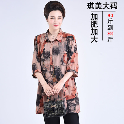 加大码胖妈妈开衫中长款宽松夏装
