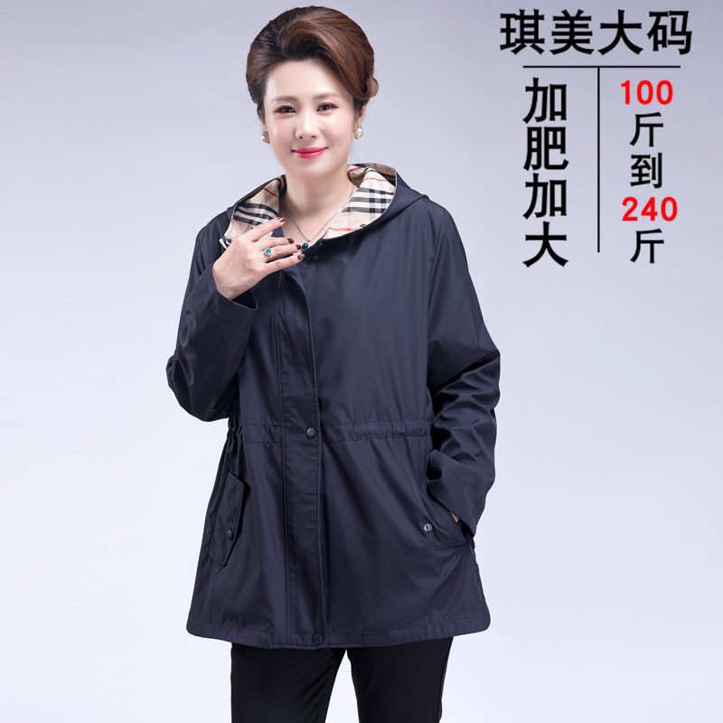 新款特大号胖妈妈外套太太风衣