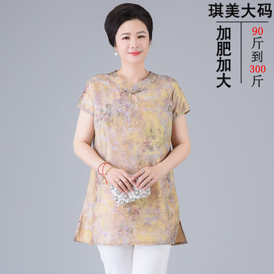 200斤短袖T恤老人老太太衣服夏季中老年人女妈妈装夏加肥加大款式