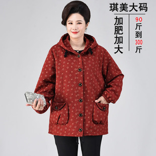 妈妈秋装2023新款外套洋气中年女春秋风衣中长款中老年人秋季上衣