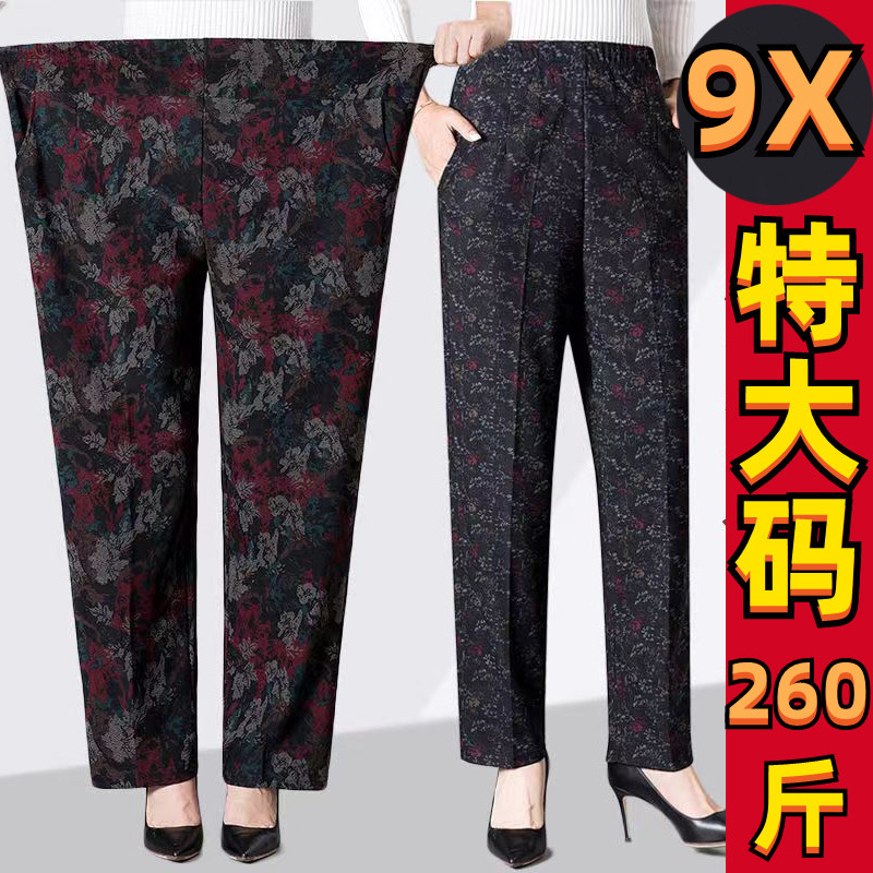 奶奶裤加绒加厚加肥加大码