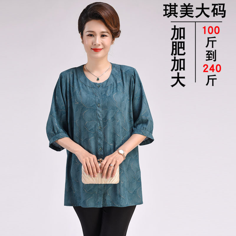 特体200斤胖妈妈超大号春季夏装