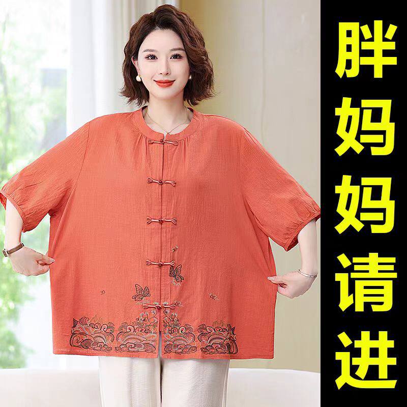 中老年女装开衫衬衫2026夏季薄款胖奶奶加肥特大码宽松民族风上衣