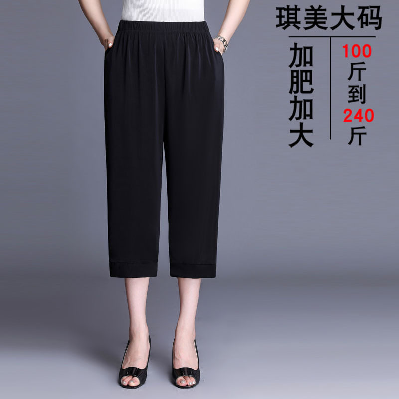 加肥加大码奶奶裤松紧腰胖妈妈装