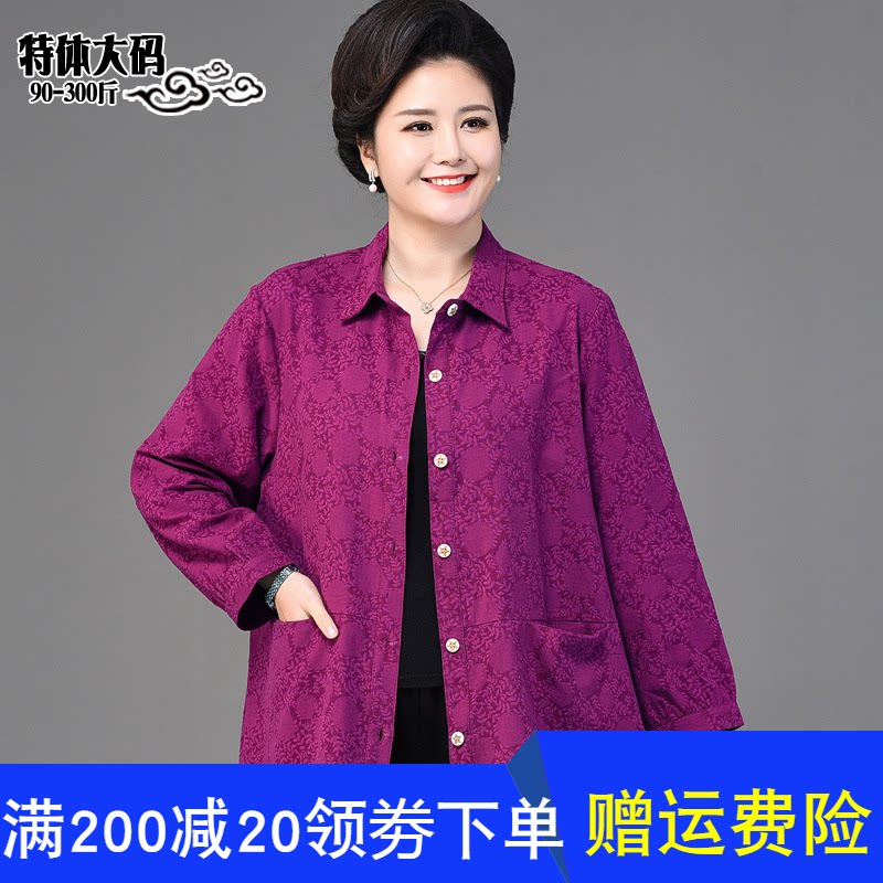 12XL春夏衬衣300斤加肥加大