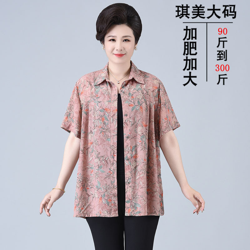 开衫衬衫200斤中老年人短袖印花