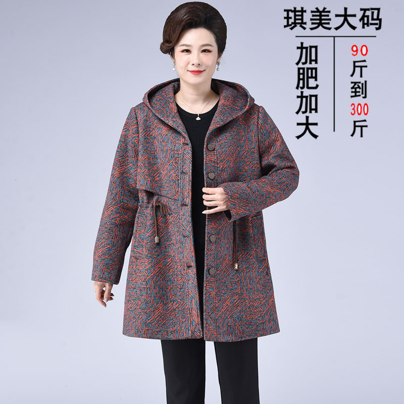 加肥加大码春装外套春秋风衣
