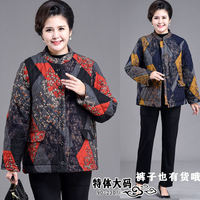 冬季胖妈妈棉服外套加肥加大码