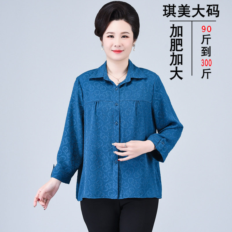 中老年女装衬衫200斤长袖宽松