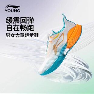 李宁儿童跑步鞋男女大童2026春夏新款超轻22青少年透气训练运动鞋