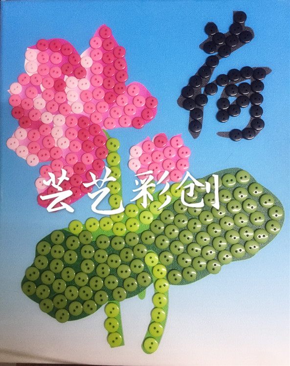芸艺纽扣画材料包成人手工装饰画DIY创意纽扣粘贴荷花作业礼物图片