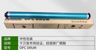 柯美 C266i 美能达C226鼓芯 C226i充电辊 清洁棍 C266刮板 适用