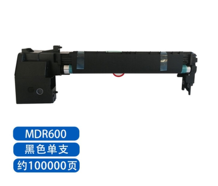 原装汉光BMF6400鼓组件 6260感光鼓 鼓芯6300 6450套鼓 硒鼓 单鼓