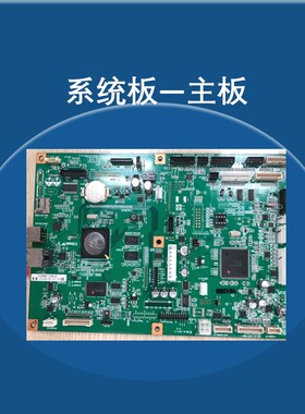 修好付款 汉光6260主板维修6300系统板  汉光BMF6400 6450电路板