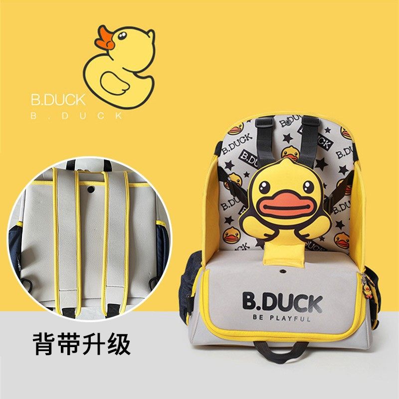 乐的 B.duck小黄鸭多功能妈咪包/袋