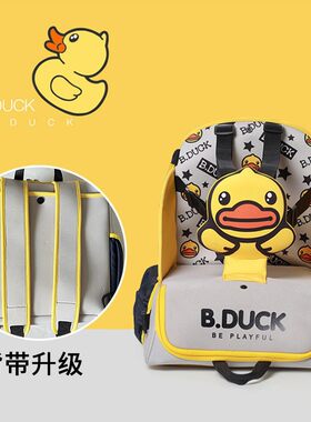 乐的 B.duck小黄鸭多功能母婴妈咪包 便携式婴儿宝宝儿童储物包袋