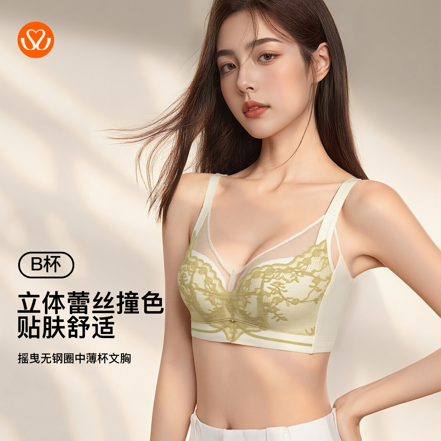 秀黛摇曳无钢圈中薄杯立体蕾丝莫代尔包裹舒适内衣文胸S6110029B