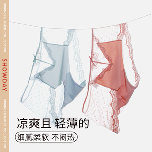 秀黛性感蕾丝柔软轻薄女士内裤三条装