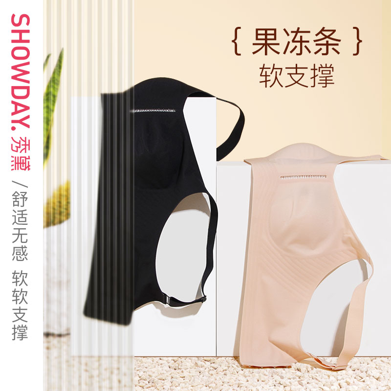 秀黛无痕软支撑大杯文胸