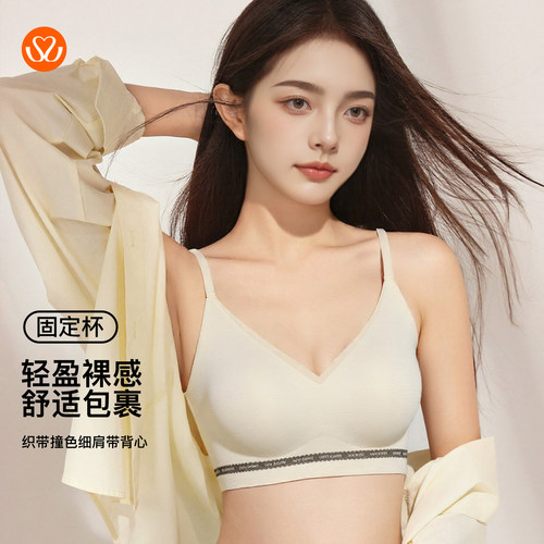 秀黛织带撞色细肩带背心聚拢不外扩字母少女风内衣文胸S6116041T