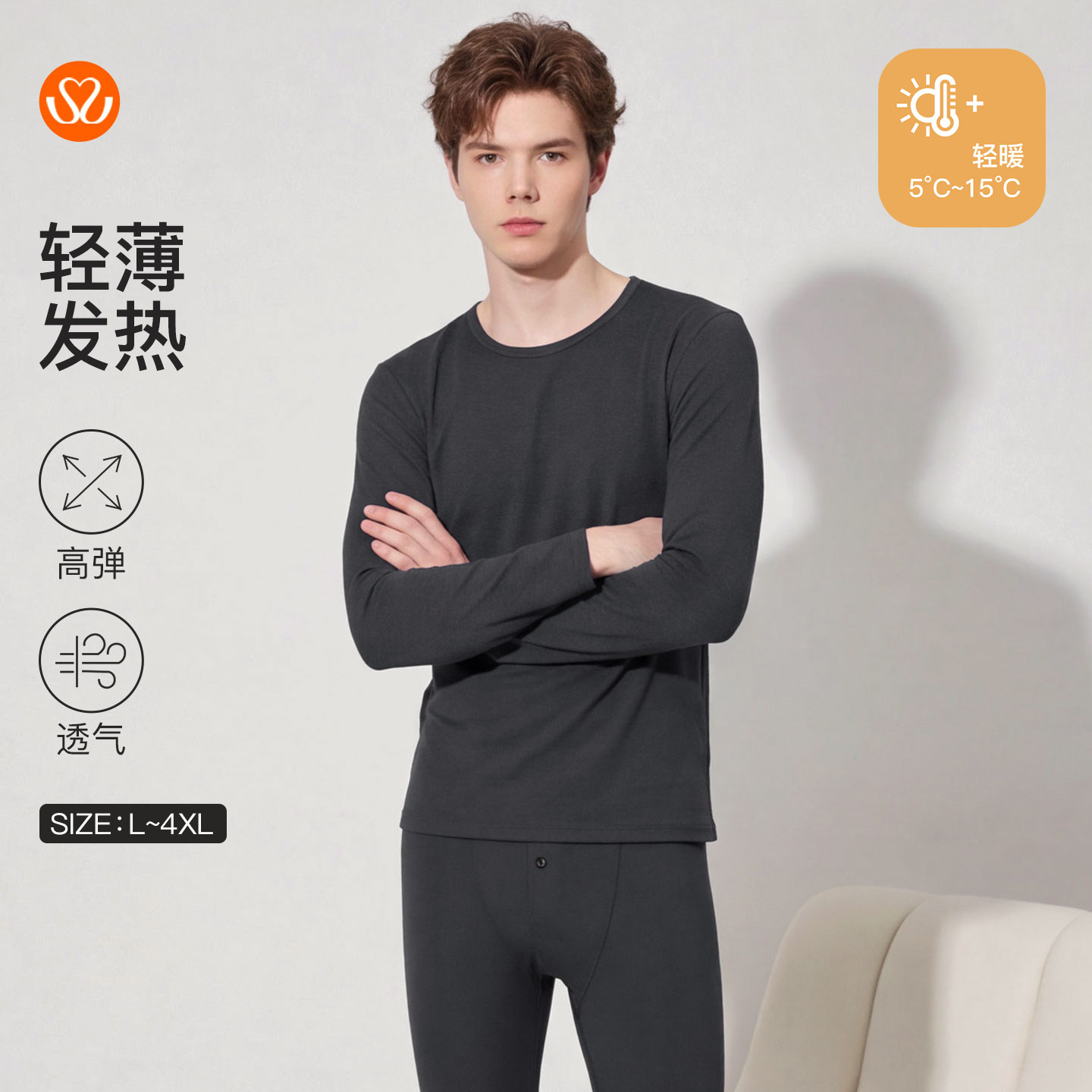 秀黛男轻薄生态衣圆领套装轻暖男士秋衣秋裤保暖套装W3660031T
