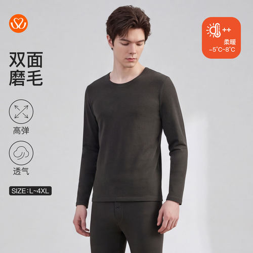 秀黛男朵秀绒Pro圆领套装双面磨毛男士秋衣秋裤保暖套装W3660034T