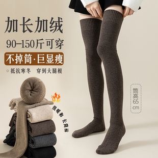 秋冬过膝长筒袜加厚保暖加绒长袜子毛圈大腿袜冬季 厚袜子过漆袜冬