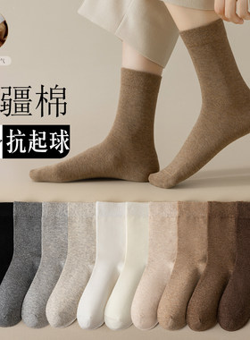 堆堆袜女春秋季纯棉中筒袜