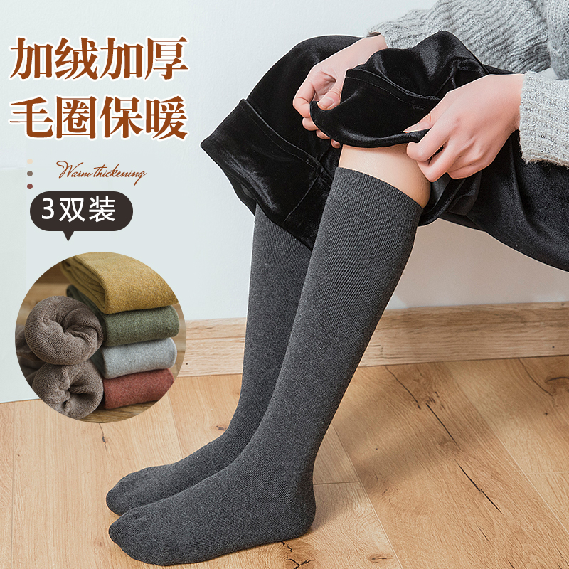 袜子女加绒加厚小腿袜