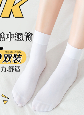 袜子配小皮鞋白色中筒袜夏季薄款jk天鹅绒短袜袜子春秋款女短袜薄