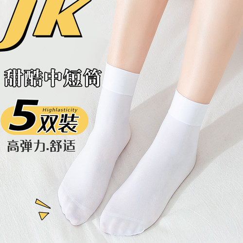短袜女袜子夏天薄款jk洛丽塔白色
