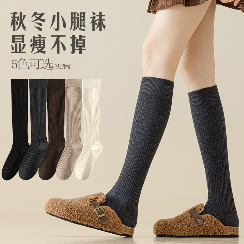 袜子女秋冬小腿袜咖啡色纯棉高筒及膝袜显瘦竖条纹春秋到膝盖袜子,女士内衣/男士内衣/家居服,长筒袜,淘宝优惠券,粉丝福利购,淘宝优惠卷