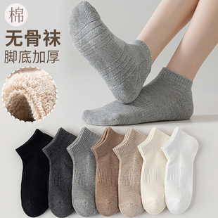 秋冬款袜子女短袜脚底袜加绒加厚毛圈袜短筒厚袜子保暖毛巾袜棉袜