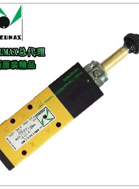 意大利PNEUMAX纽迈司两位五通精品电磁阀468/1.52.0.1.M232.0.12