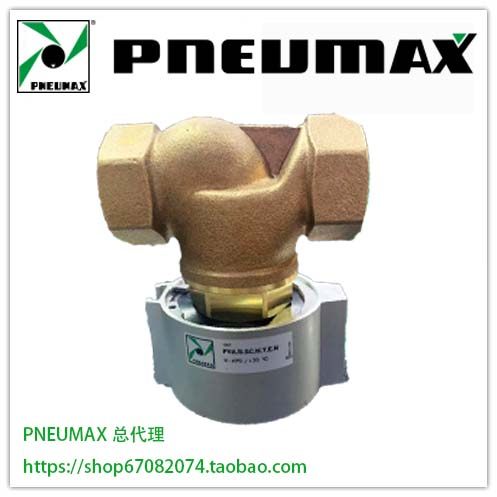 意大利PNEUMAX原装精品不锈钢电磁阀PVA.B.SC.N.T.E.N脉冲阀木工