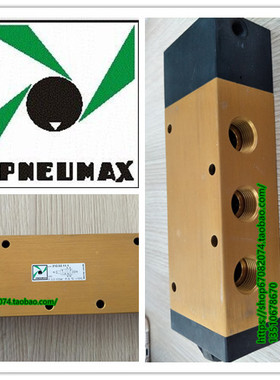 意大利PNEUMAX纽迈司气控阀212.52.11.1，212.53.31.11.1