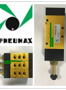 CARROlANDPNEUMAX纽迈司木工电磁阀414/1.52.0.1.M2464/1.52.0.M1