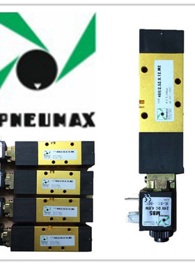 PNEUMAX纽迈司木工机械精品电磁阀468/2.52.0.12.M1/M2线圈MB5