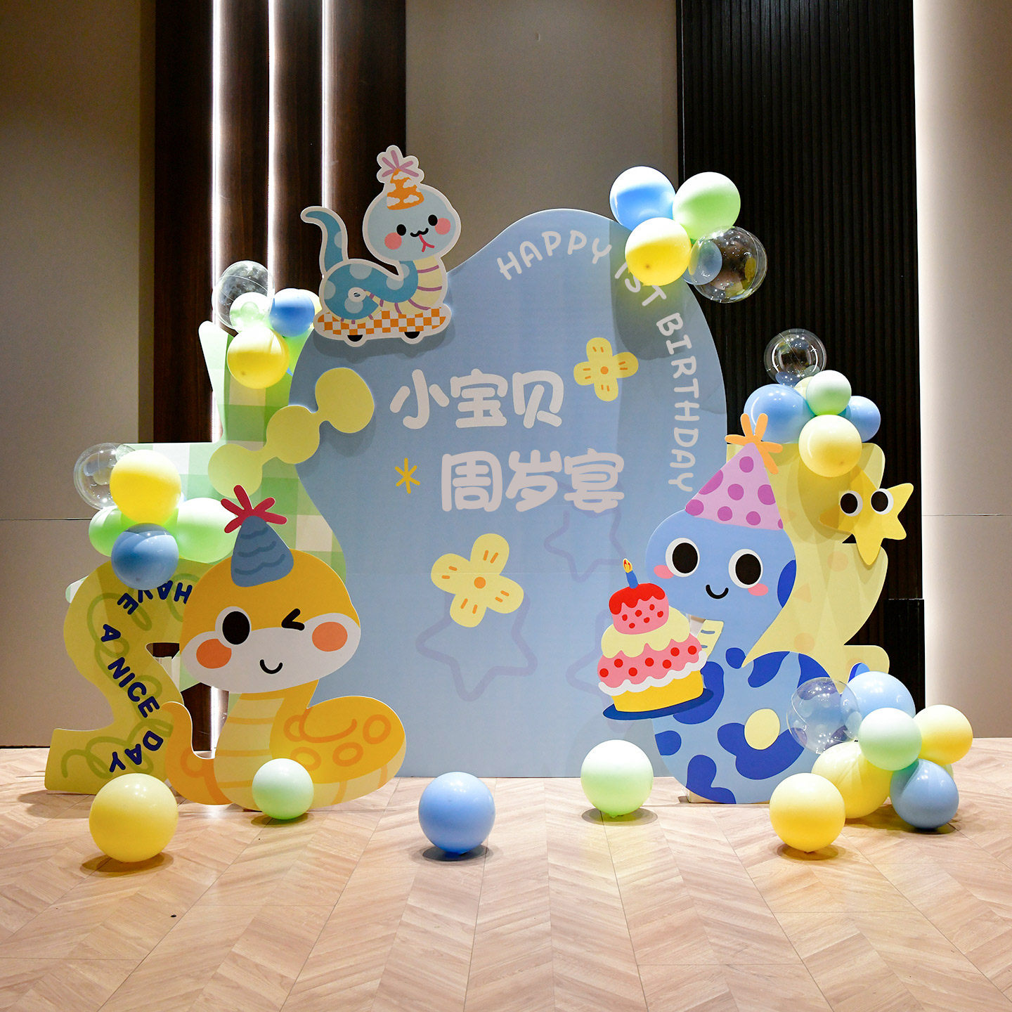 蓝色蛇宝宝男女孩周岁礼布置背景kt板气球抓周宴地垫道具装饰定制,节庆用品/礼品,气球,淘宝优惠券,粉丝福利购,淘宝优惠卷