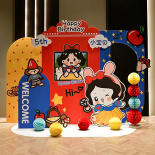 白雪公主周岁生日装饰背景墙气球kt板女孩宝宝百日宴布置家里公主