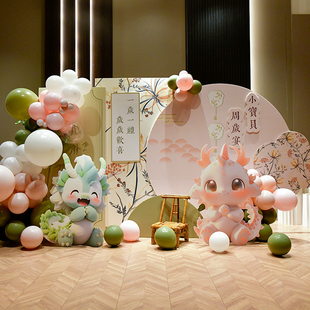 周岁生日布置龙宝宝周岁宴背景墙气球抓周宴kt板布置场景装饰定制