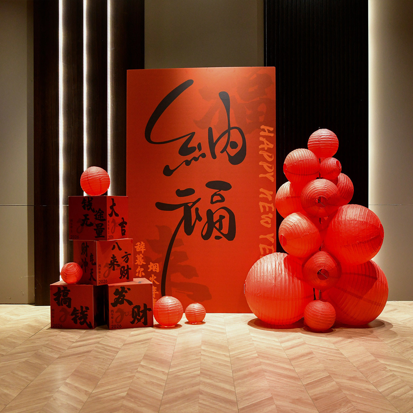 2026元旦开门红马新年场景布置美陈氛围背景展板春节气球kt板装饰,节庆用品/礼品,气球,淘宝优惠券,粉丝福利购,淘宝优惠卷