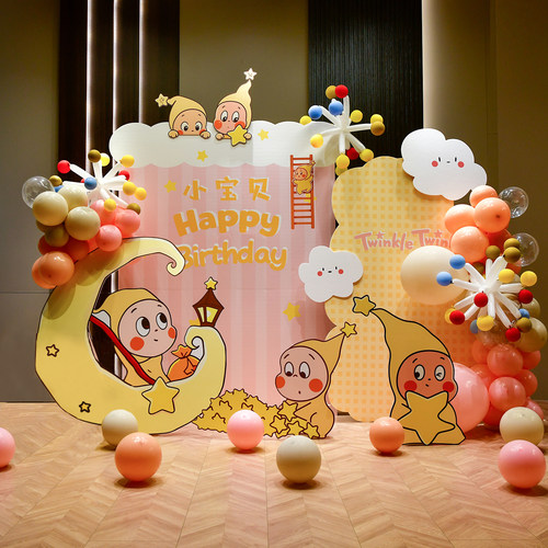 拉布布主题生日布置kt板背景装饰