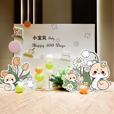 韩系龙宝百日宴布置抓周百岁装饰