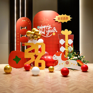 2026新年开门红气球展板场景布置kt板背景幼儿园年会元旦装饰定制