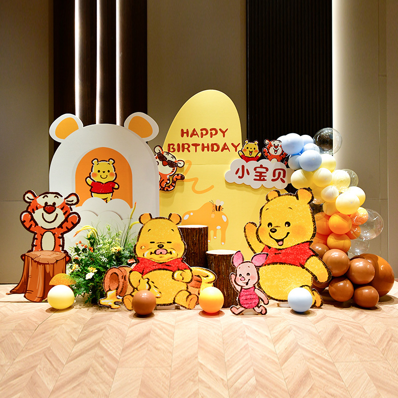 维尼小熊生日布置场景装饰背景墙