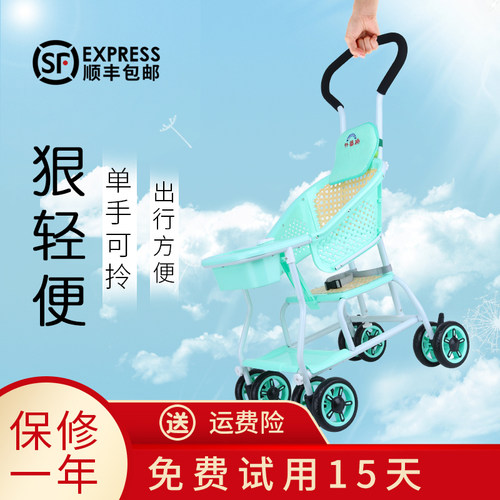 外婆桥婴儿推车超轻便携仿竹透气