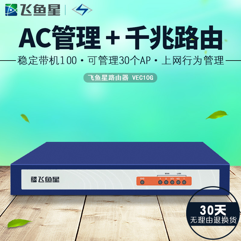 100AC